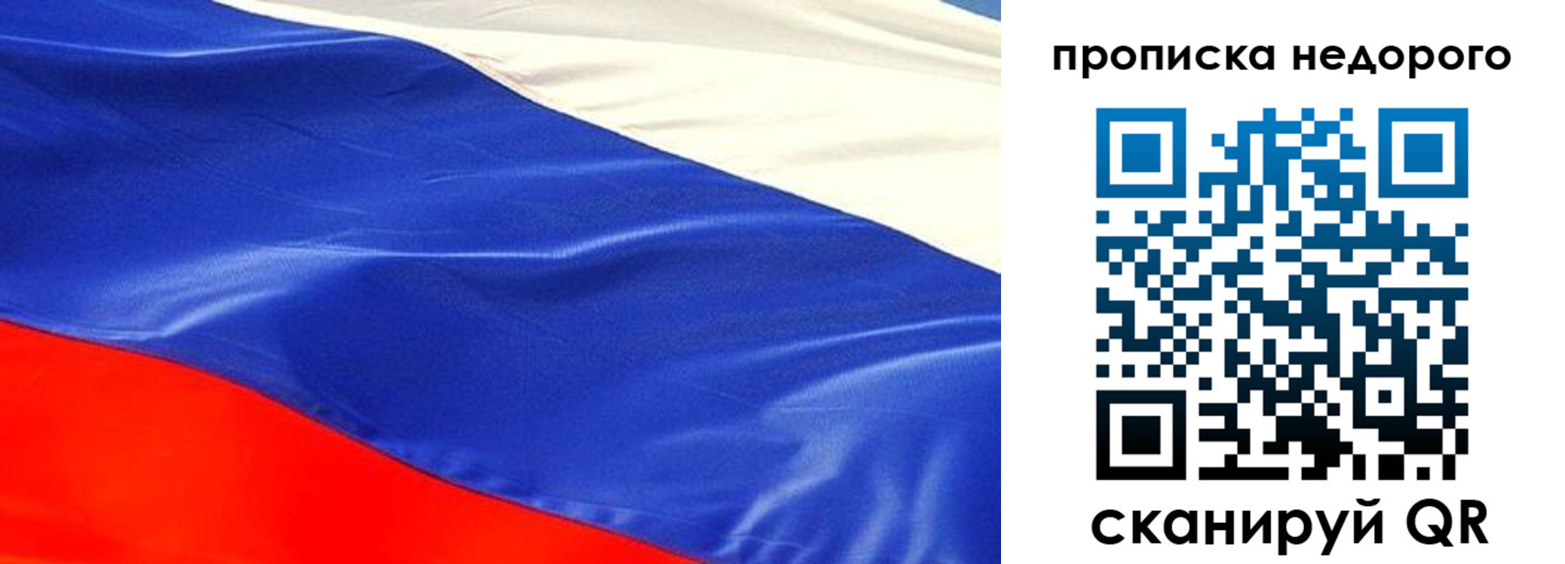 найти адрес прописки в Гусиноозёрске